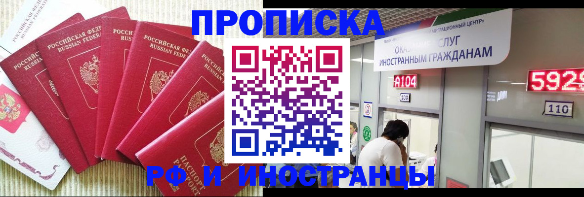 регистрация для дет. сада в Томске